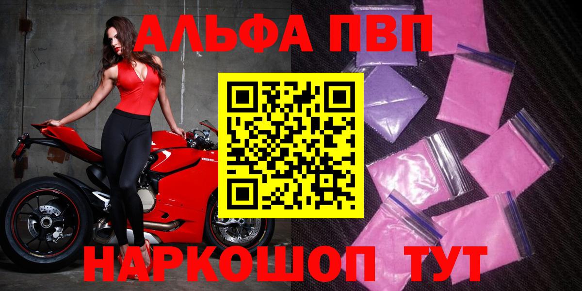 А ПВП Глазов