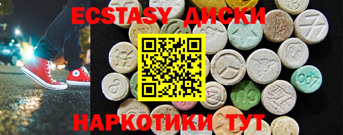 Экстази  МАРИХУАНА  Кодеин  Кокаин  Alpha-PVP СК   Глазов  ГАШИШ  МЕФ кристаллы  Вход с VPN 