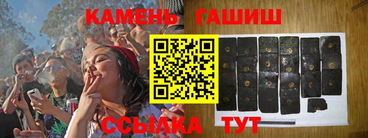 ГАШИШ ice o lator  Вход с VPN  ГАШ  Глазов  Гашиш hashish 
