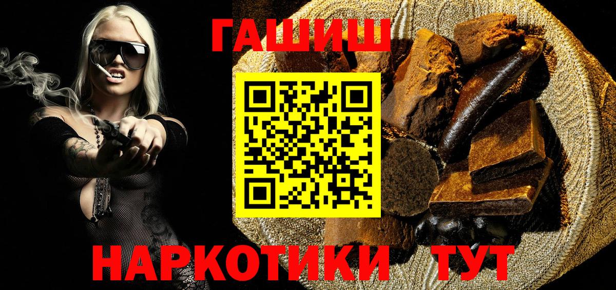 ГАШ убойный Глазов