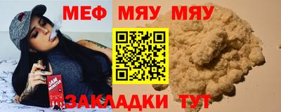 сатива Заводоуковск