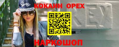 каннабис Жуковский
