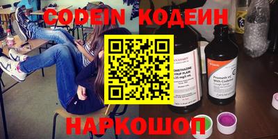 каннабис Жуковский