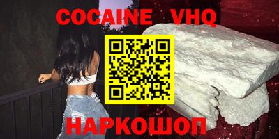 каннабис Жуковский