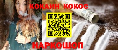 каннабис Жуковский