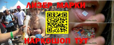 каннабис Жуковский