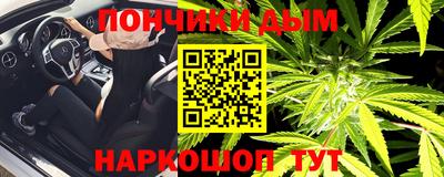 каннабис Жуковский