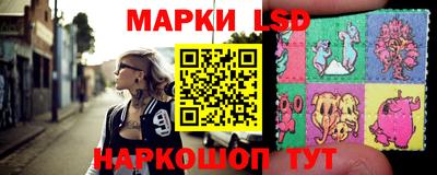 каннабис Жуковский