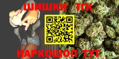 сатива Заводоуковск