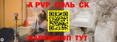 каннабис Жуковский