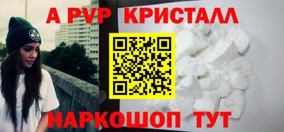 сатива Заводоуковск
