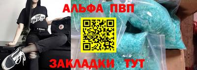 каннабис Жуковский