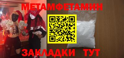 каннабис Жуковский