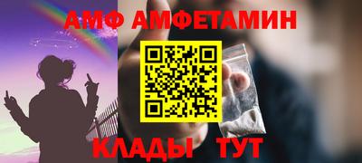 2c-b Заволжье