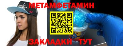 сатива Заводоуковск