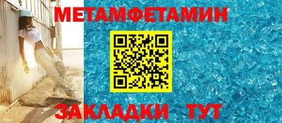 каннабис Жуковский