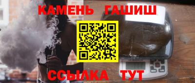 каннабис Жуковский