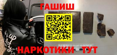 сатива Заводоуковск