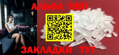 каннабис Жуковский