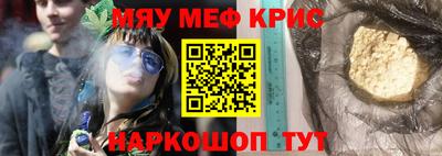 сатива Заводоуковск