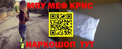 каннабис Жуковский