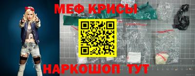 каннабис Жуковский