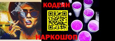 каннабис Жуковский