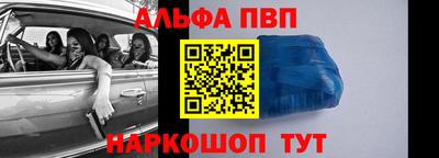 сатива Заводоуковск