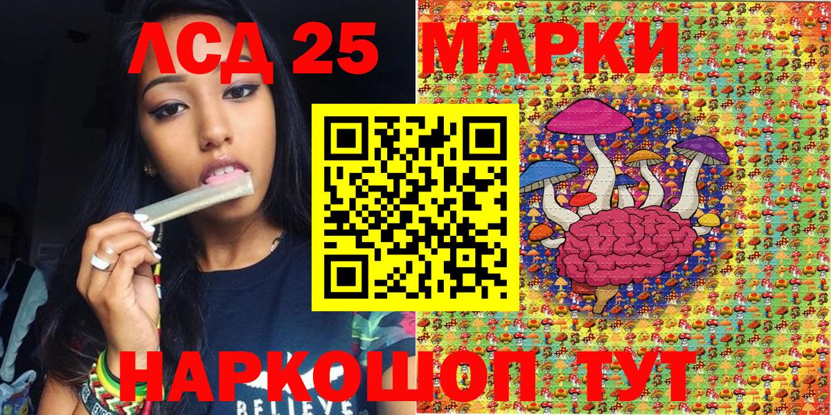 Глазов  Марки NBOMe 1500мкг  Вход с VPN 