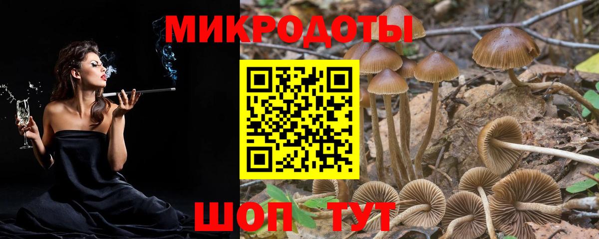 Галлюциногенные грибы ЛСД  купить наркотики сайты  Глазов  Псилоцибиновые грибы Cubensis  Вход с VPN 