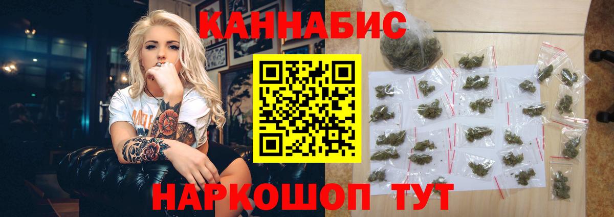 Шишки марихуана тримм Глазов